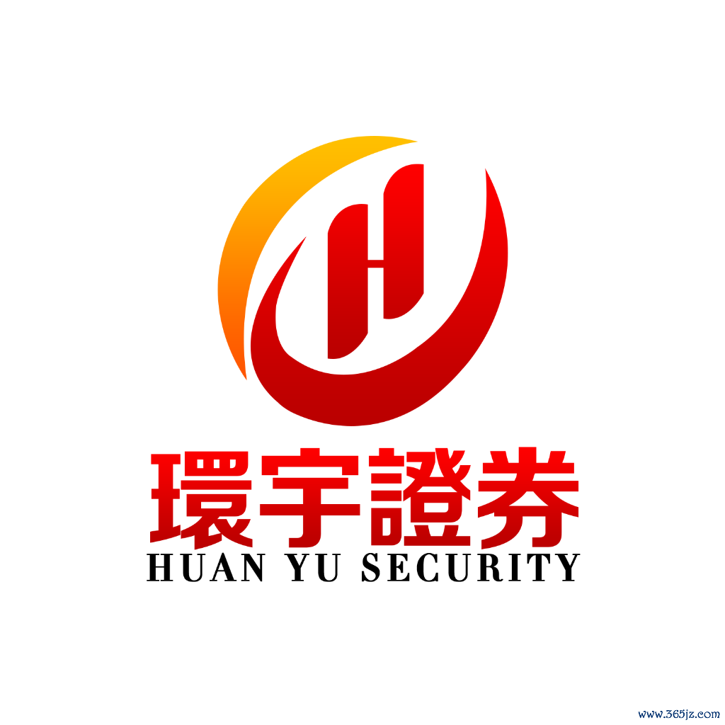 环宇证券开户--记录留痕,可追溯!